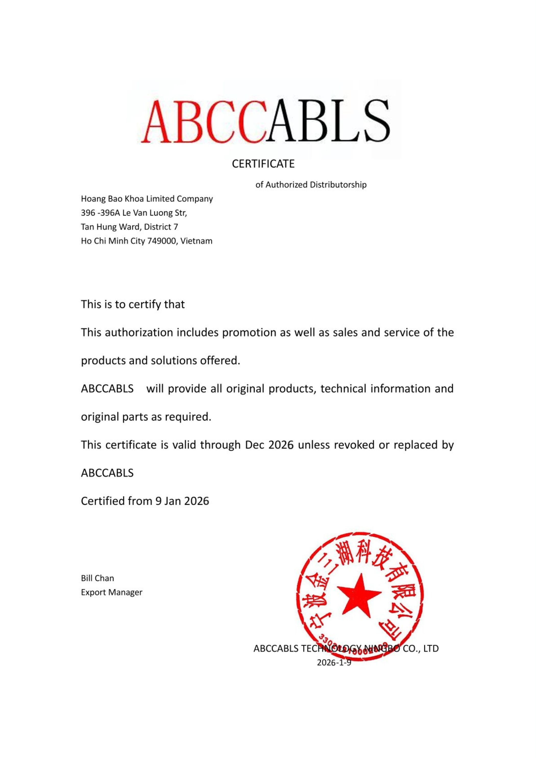 ABCCABLS distributor certificate