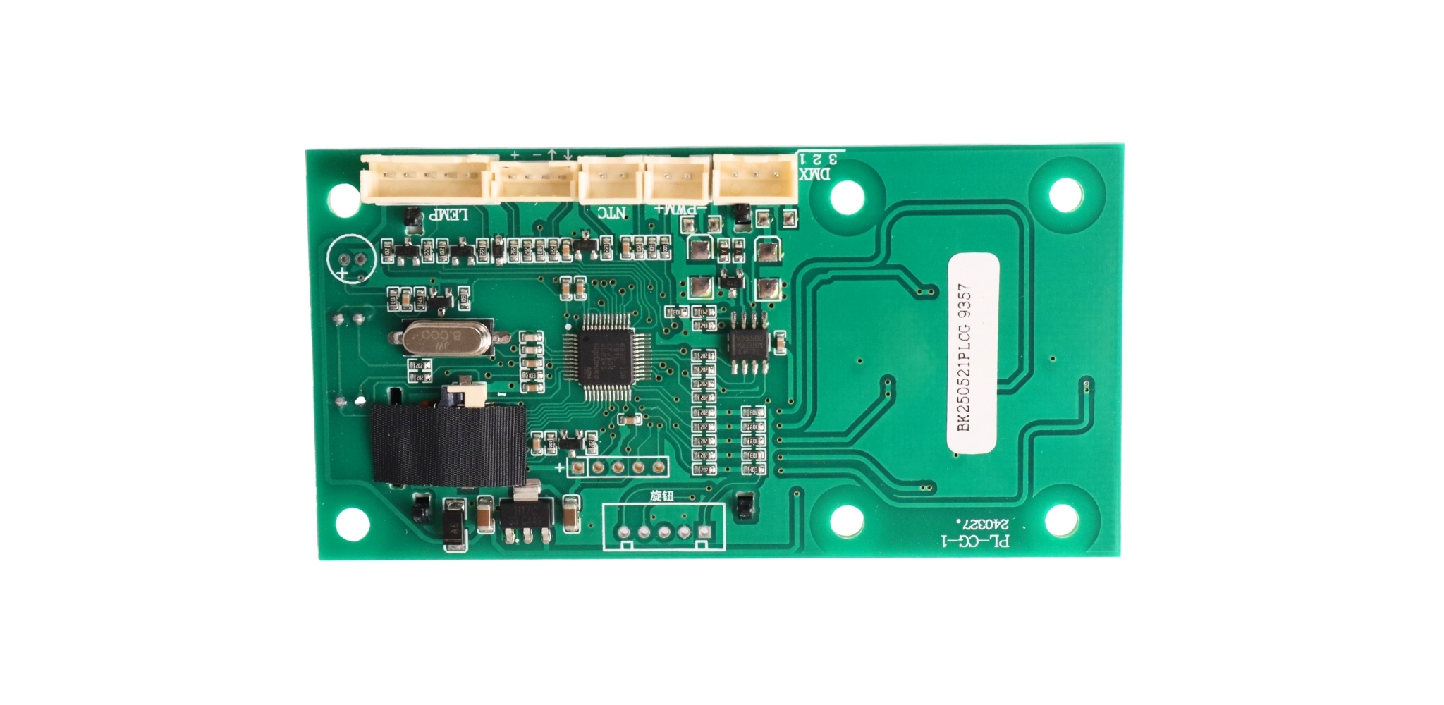 MINI SHARPY 230 - Display Board